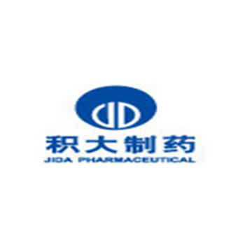 積大制藥
